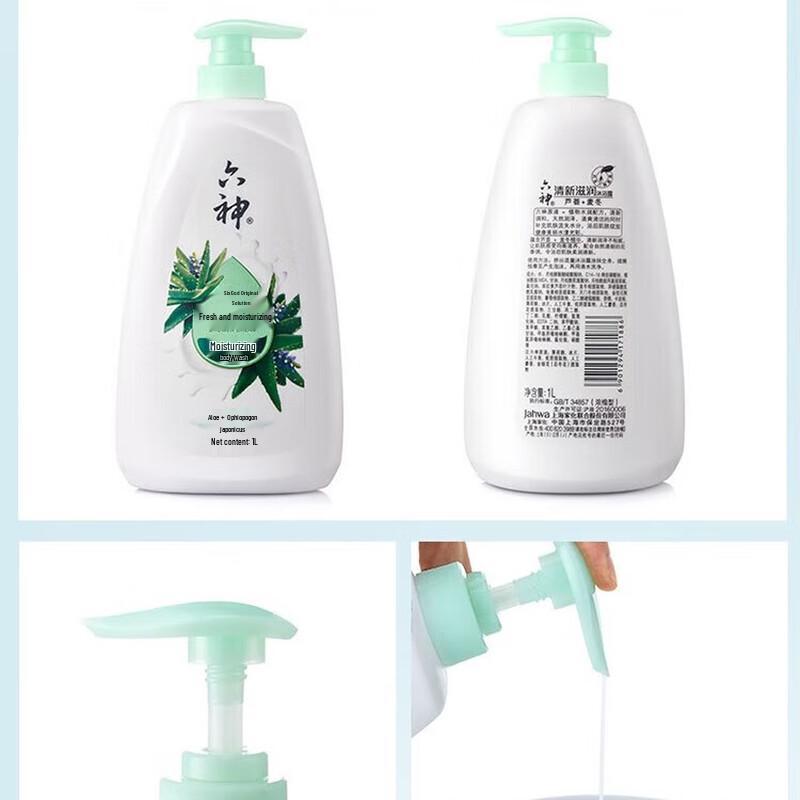 Liùshén Refreshing & Moisturizing Shower Gel