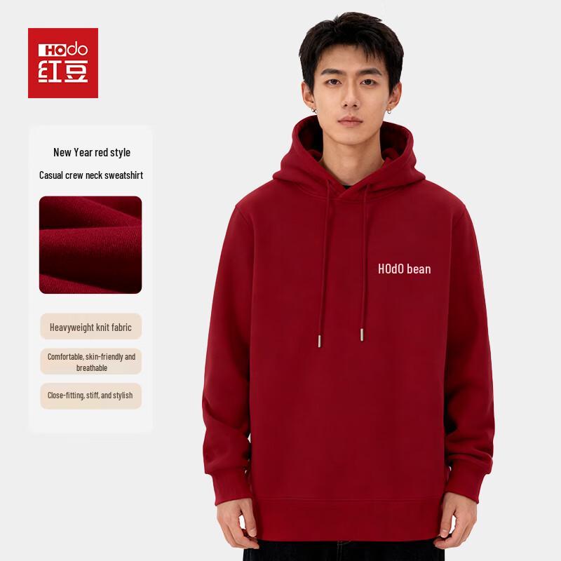 Hodo 2026 New Year Unisex Red Hooded Sweatshirt 4XL