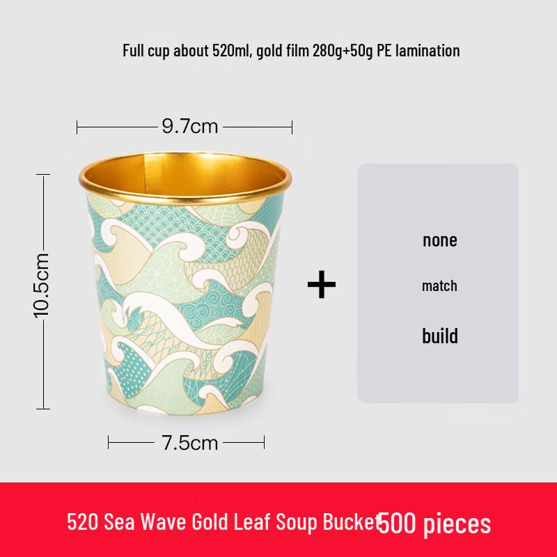 Disposable Gold Foil Paper Bowl