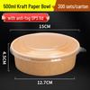 500ml Kraft Paper Disposable Takeaway Bowls