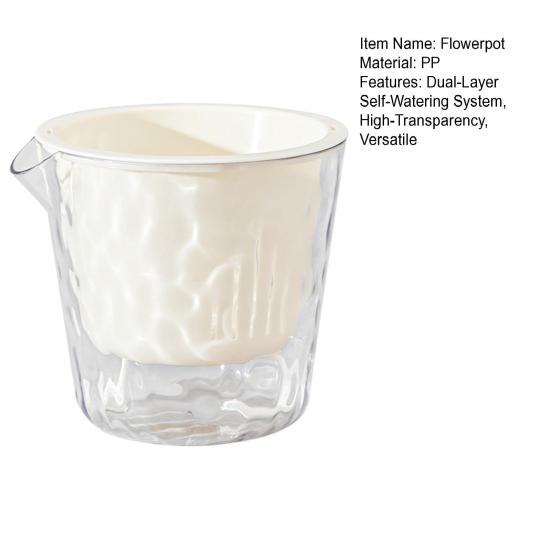 Flowerpot PET Highly Transparent Self-Watering Planter with Glacier Pattern Double-Layer Design Breathable Inner