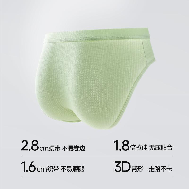 Men's Triangle Underwear Summer Breathable Antibacterial Crotch Large Size Mid Waist Men's Triangle Underwear