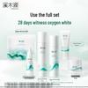 SEEDERLAND Oxygen-White Factor Whitening & Spot-Lightening Cream 5g
