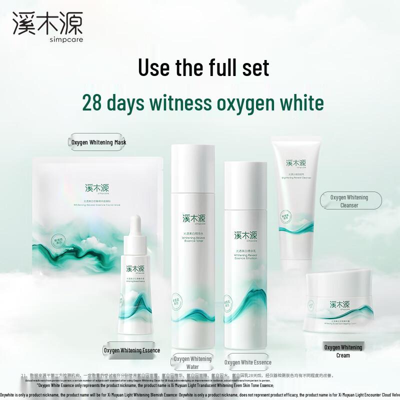 SEEDERLAND Oxygen-White Factor Whitening & Spot-Lightening Cream 5g