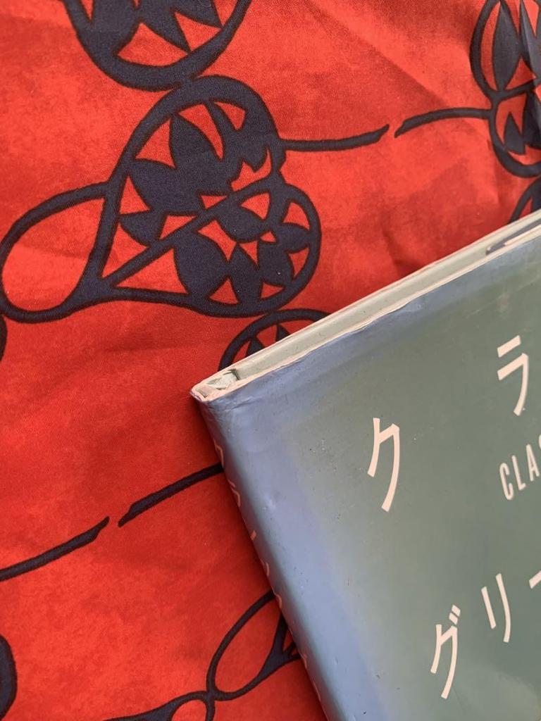 [USED] Classic Greeting Card Setsuko Fukuda