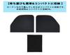 Complete Blackout Car Magnetic Front and Side Curtains for Suzuki Every Easy Compatible with NV Scrum and Minicab Perfect for and UV Protection