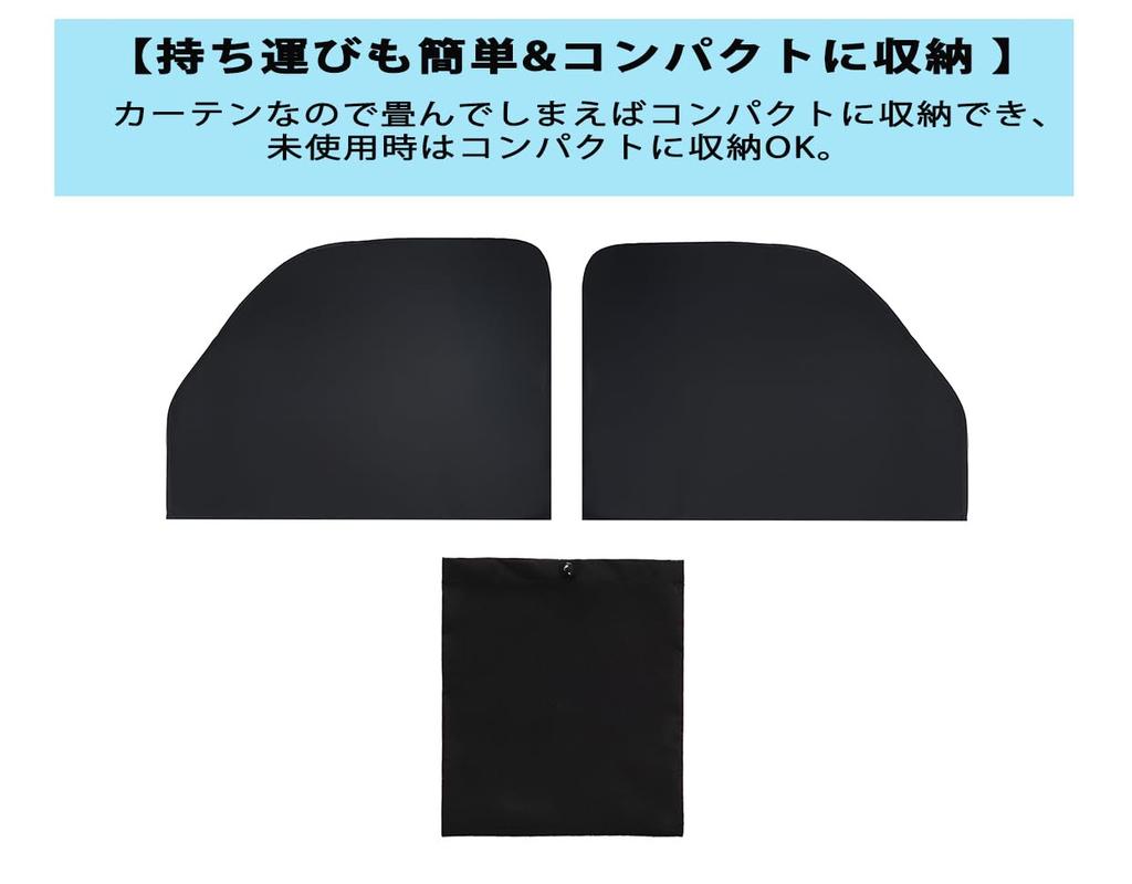 Complete Blackout Car Magnetic Front and Side Curtains for Suzuki Every Easy Compatible with NV Scrum and Minicab Perfect for and UV Protection