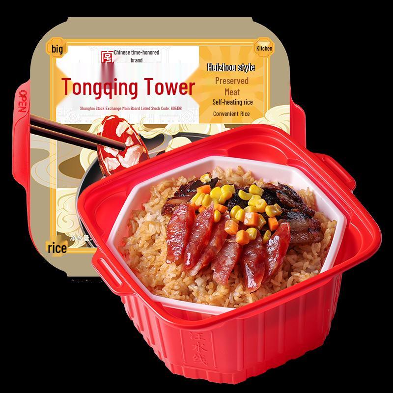 Tongqinglou Self-Heating Hui-style Cured Meat Rice Meal (Pang Donglai Style)