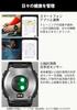 Casio G-Shock wristwatch G-SQUAD heart rate monitor Bluetooth model DW-H5600MB-1JR mens black.