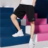 Li-Ning Pure Color Logo Casual Breathable Knit Sports Shorts Men Bottoms Black AKYT063-4