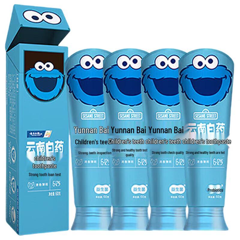 Yunnan Baiyao Kids Toothpaste (6-12 Years Old)