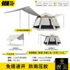 Explorer Hexagonal Automatic Camping Tent