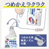 Mold Killer Alcohol Made In Alcohol Disinfectant Large Ethanol Spray, Kitchen/Commercial Use, Refill, 5L, Japan, Disinfectant, Spray, Capacity,