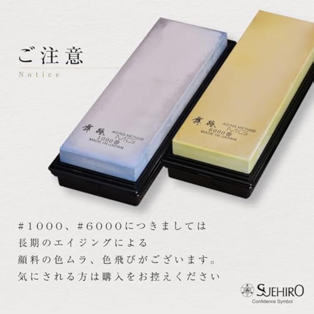 Suehiro Finishing Whetstone Magnesia Whetstone Maito [Cured for 15 years or more] MG6000-3, 182 x...