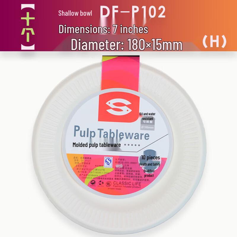 Aishangla Sugarcane Pulp Disposable Shallow Plates