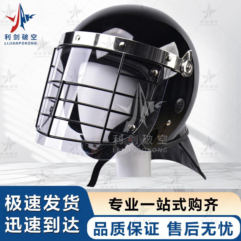 Profesionální bezpečnostní helma proti nepokojům