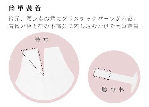 Kimono apron (pink beige)
