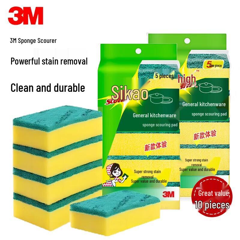 3M Kitchen Scouring Pads 2 packs
