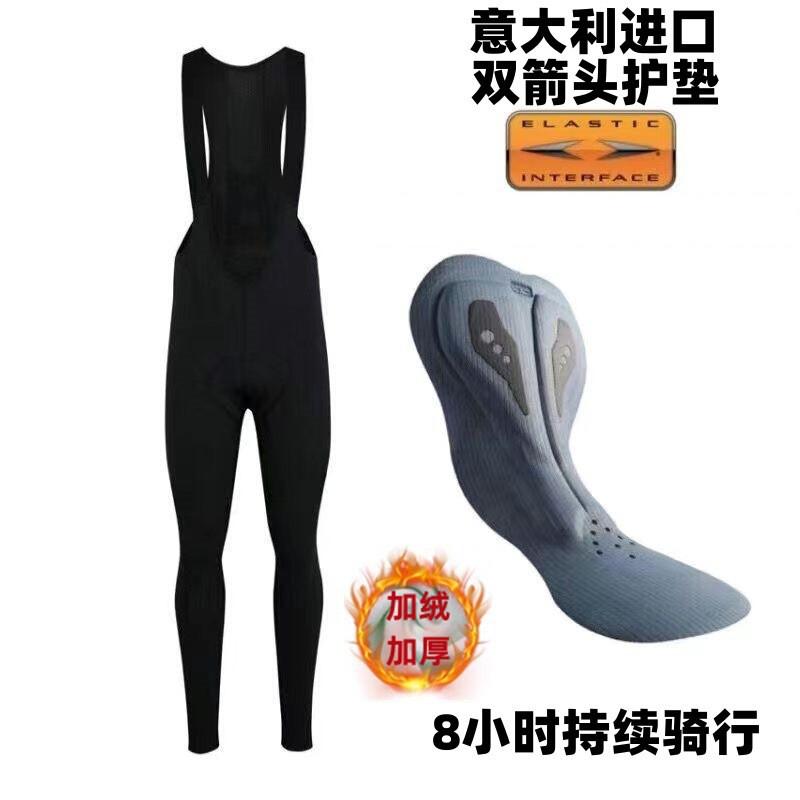 Thermal Cycling Bib Pants Men Women Winter Riding Tights With Padded Seat Bamboo Fiber