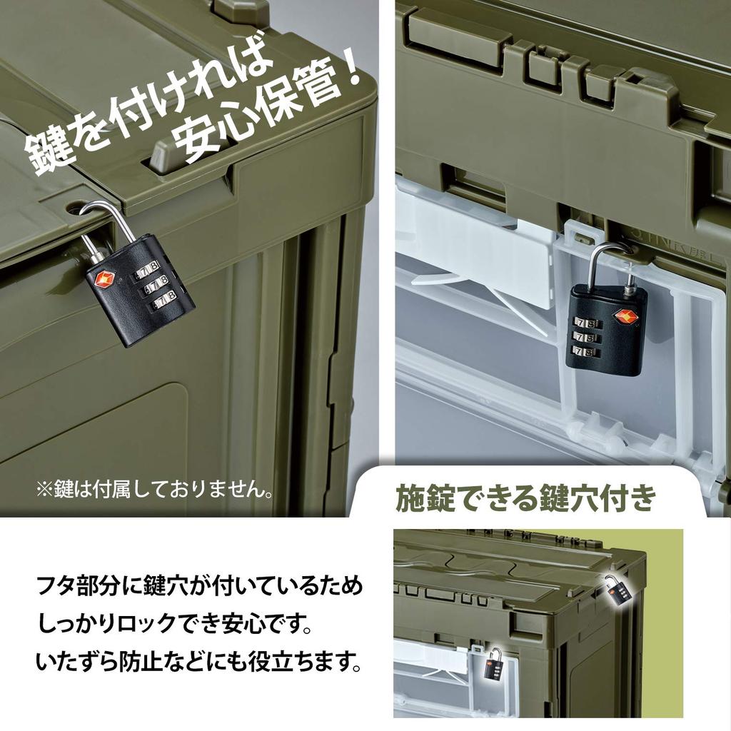 Risu Storage Case/Box, Foldable Container, 50L, with Door and Lid, Green, Made in Japan, 177487