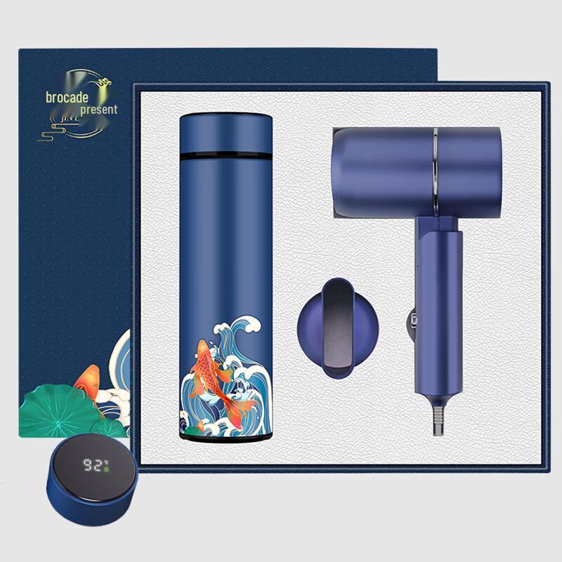 Practical Business Gift Set: Insulated Cup & Hair Dryer