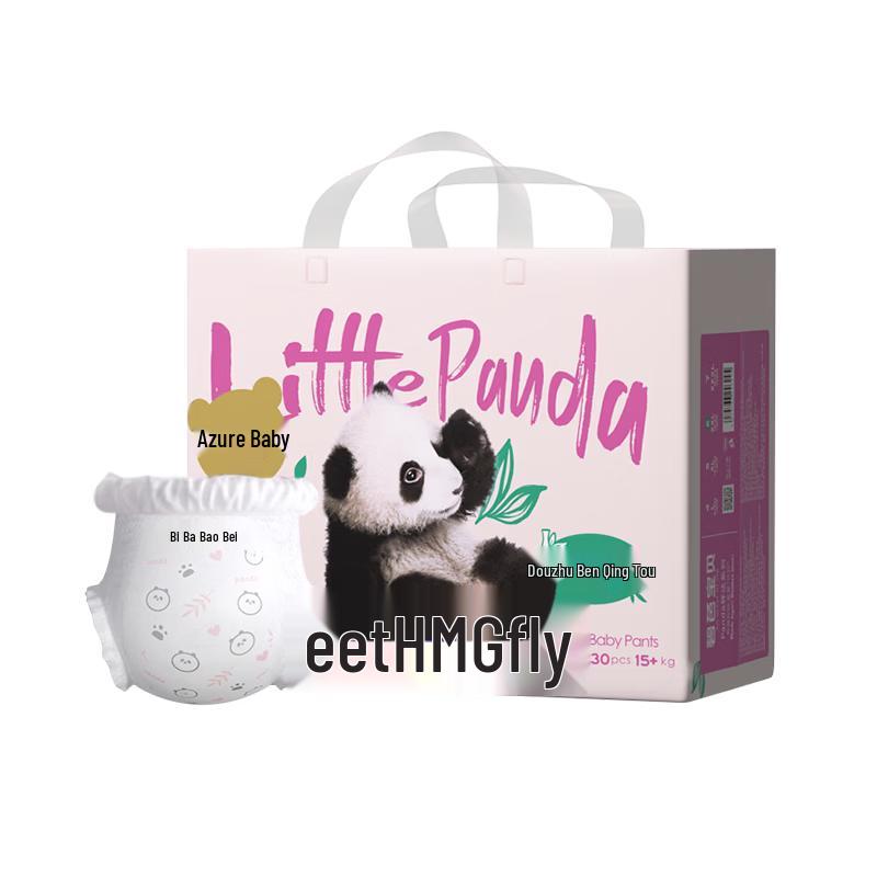 Bibba Baby Panda Ultra-Thin Pull-Up Diapers