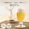 HS Biergläser, 295ml x 6er-Pack, 35804HS