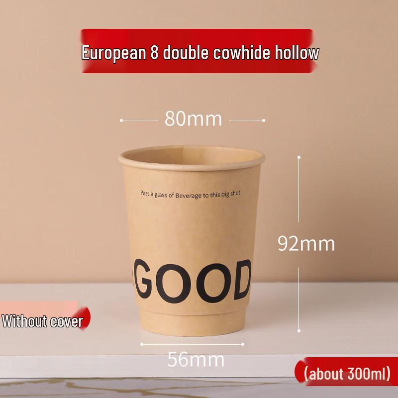 Disposable Double-Wall Kraft Paper Hot Drink Cups