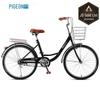 F199003 24-Zoll Singlespeed Schwarz