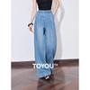 Chuyu Women's 2025 Spring Elastic Waist Wide-Leg Pants