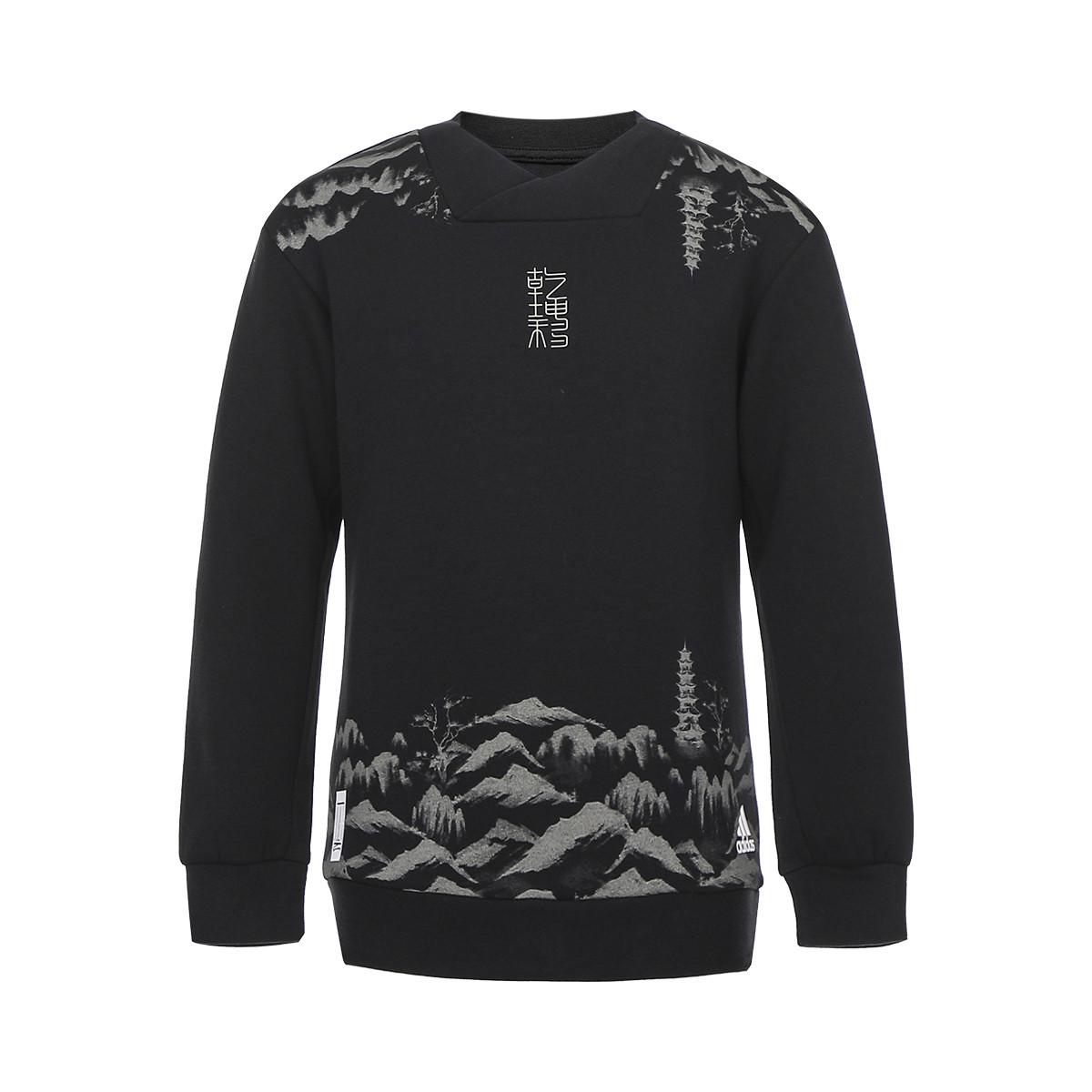 Adidas Sweatshirt Black Children Aged 3 7 Years Old H40320 110