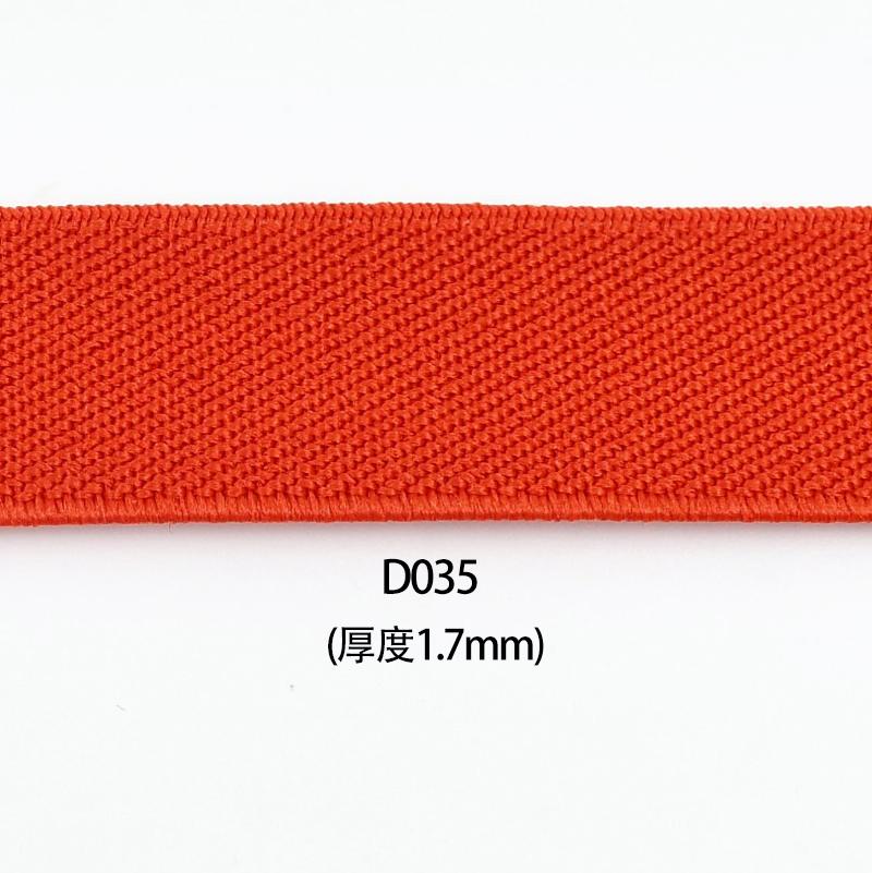 2/3 Metri 25-40mm Bandă Elastică pentru Rochie Pantaloni Talie Cusut Benzi Elastice Stretch Curea Panglică Panglică DIY Accesorii de Cusut