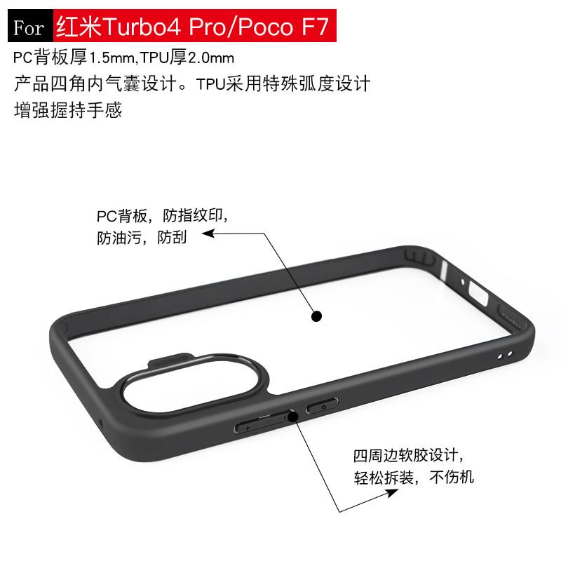 For Xiaomi Poco F7 Case Poco F7 Cover TPU Frame Plastic Durable Bumper Shield Protective Phone Cases For Xiaomi Poco F7 Funda