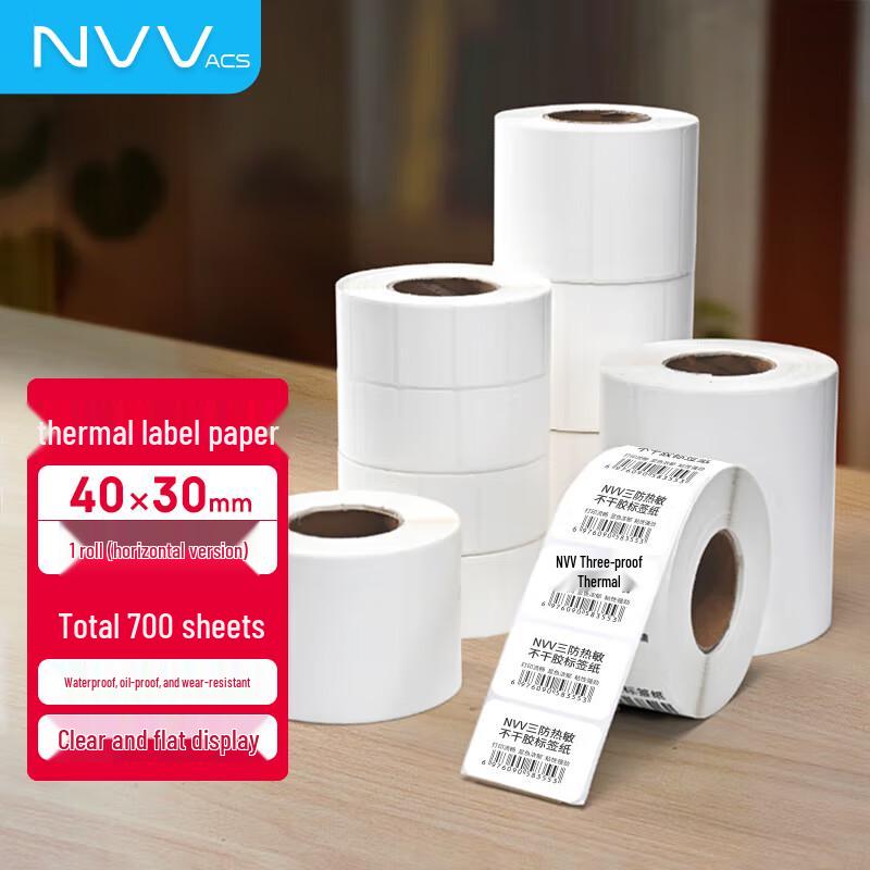 Three-Proof Thermal Label Paper 40x30mm (700 sheets)