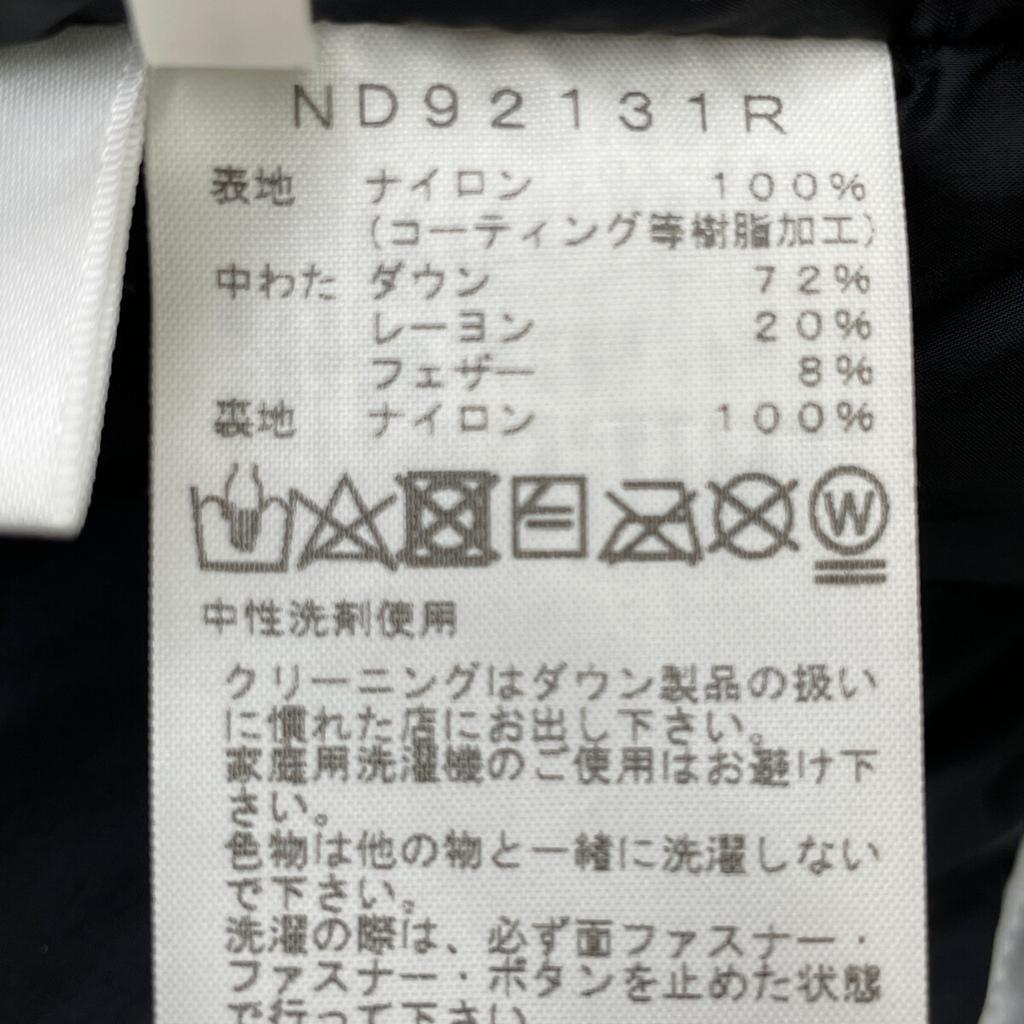 The North Face ND92131R Web Limited Baltro Light Jacket Tin Gray Coat L Off whiteUsed