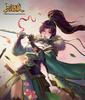 10th Anniversary Limited Edition "Three Kingdoms Kill S6": Gathering of Heroes - Female Generals Card Game