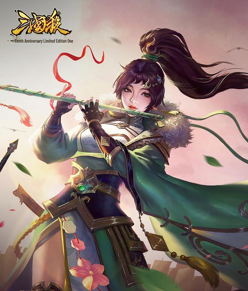 10th Anniversary Limited Edition "Three Kingdoms Kill S6": Gathering of Heroes - Female Generals Card Game