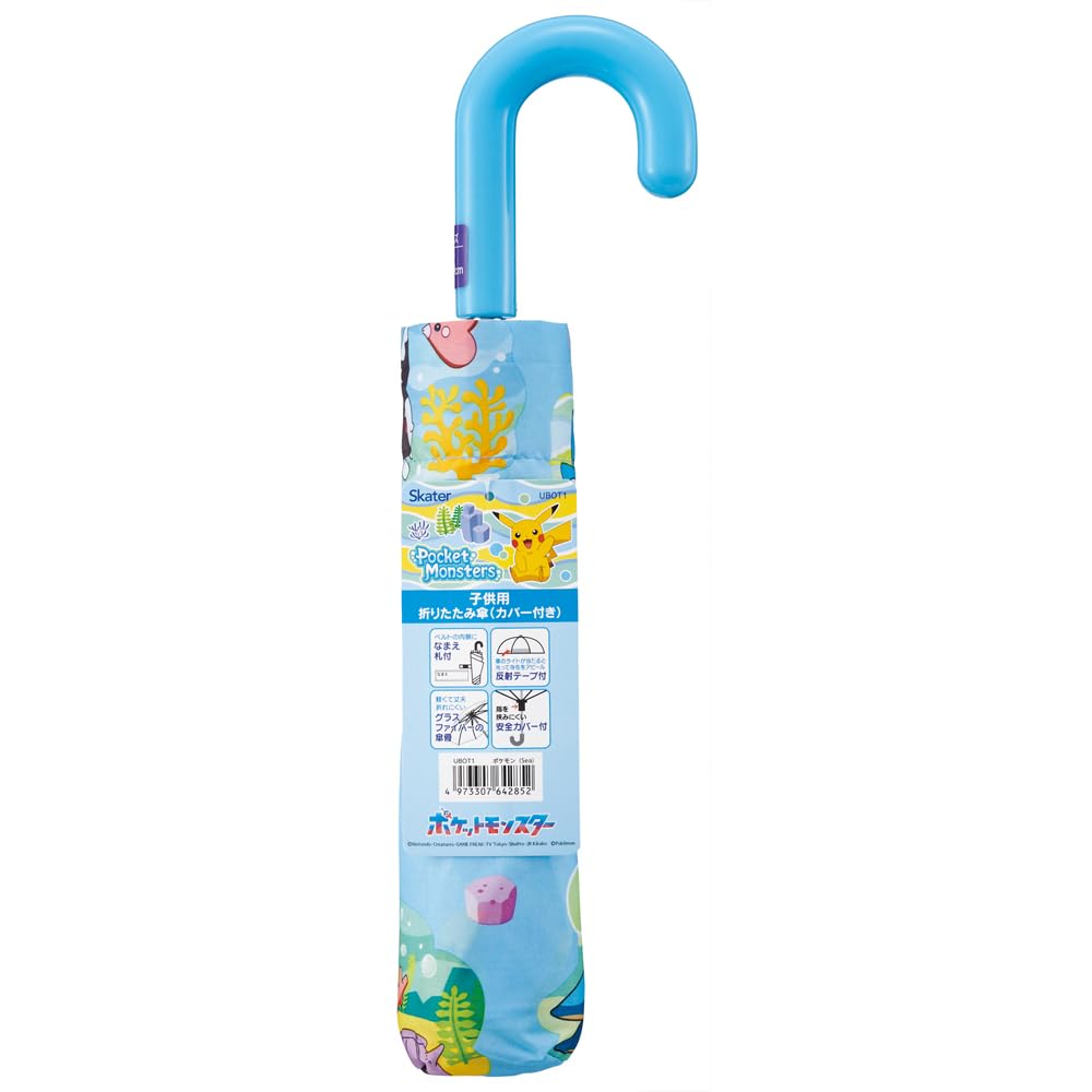 Faltbarer Schirm 53cm Pokemon Siehe Für Jahre alt Ungefähr Grundschüler-Typ, der verhindert, dass sich Finger einklemmen Kommt mit einem