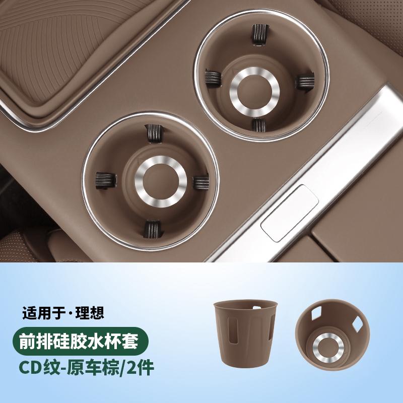 For Li L6 L7 L8 L9 2025 2024 Lixiang Silicone Central Control Cup Mat Storage Box