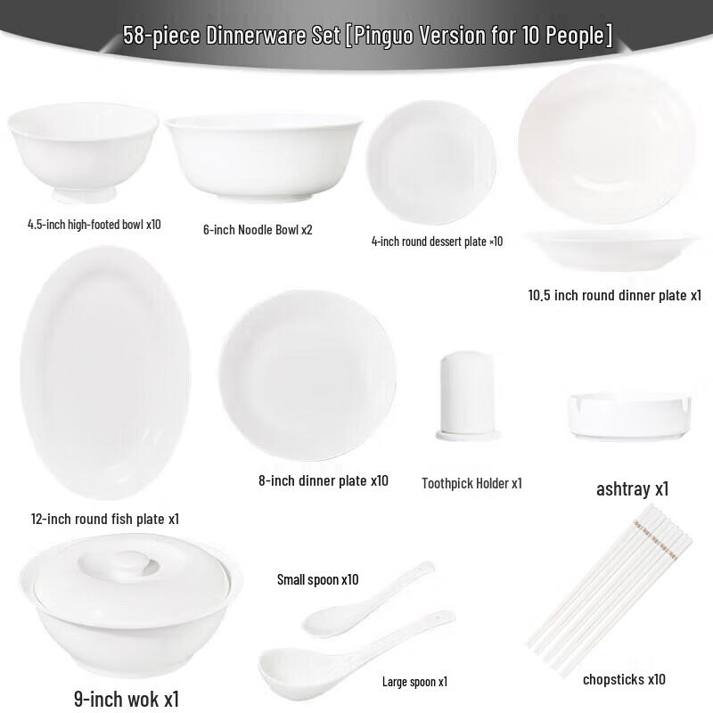 Haolaibao 34-Piece Pure White Bone China Dinner Set