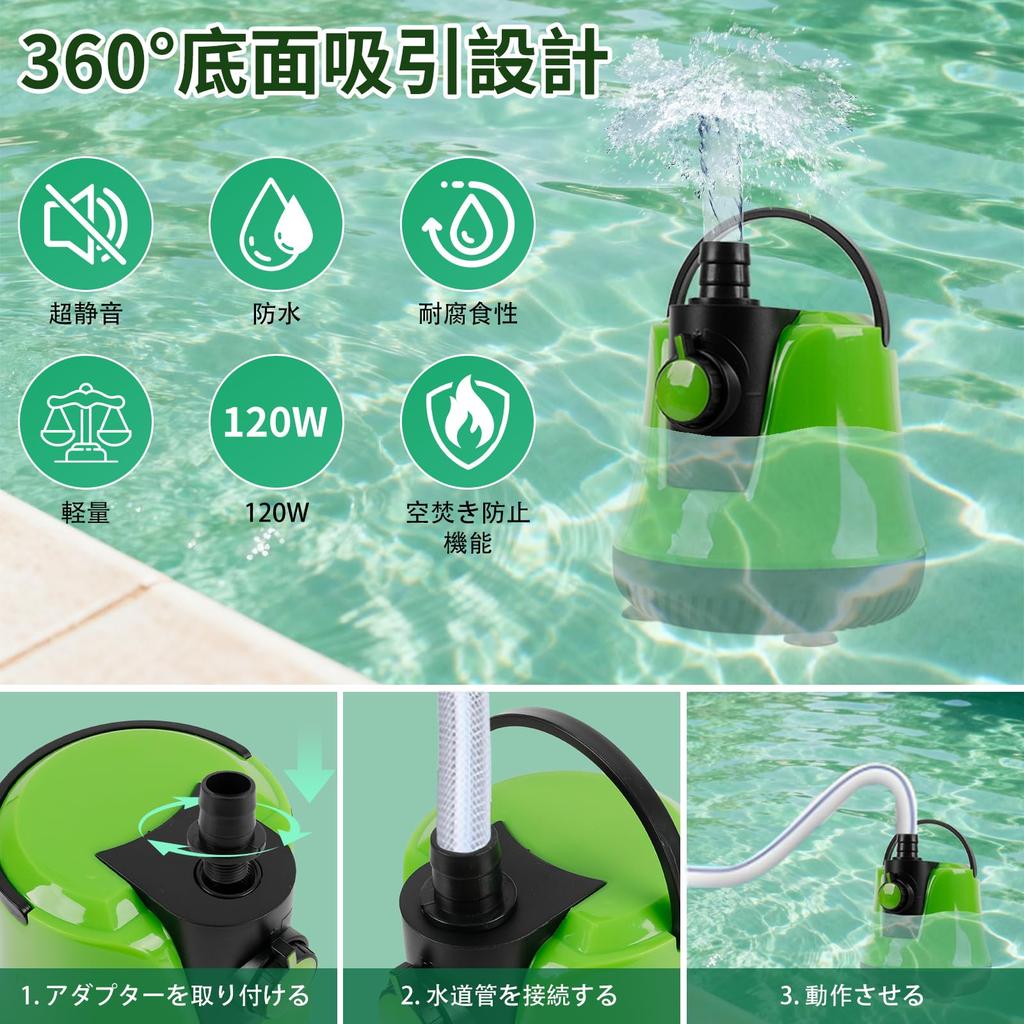 bumxca Submersible Bottom-Entry Water Supply/Drain Pump [120W 60Hz, 5000L/h Discharge, 4.5m Maximum Head] Electric Pump with Magnetic Levitation Shaft