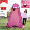 Instant Pop-Up Outdoor Shower & Changing Tent for Camping and Beach