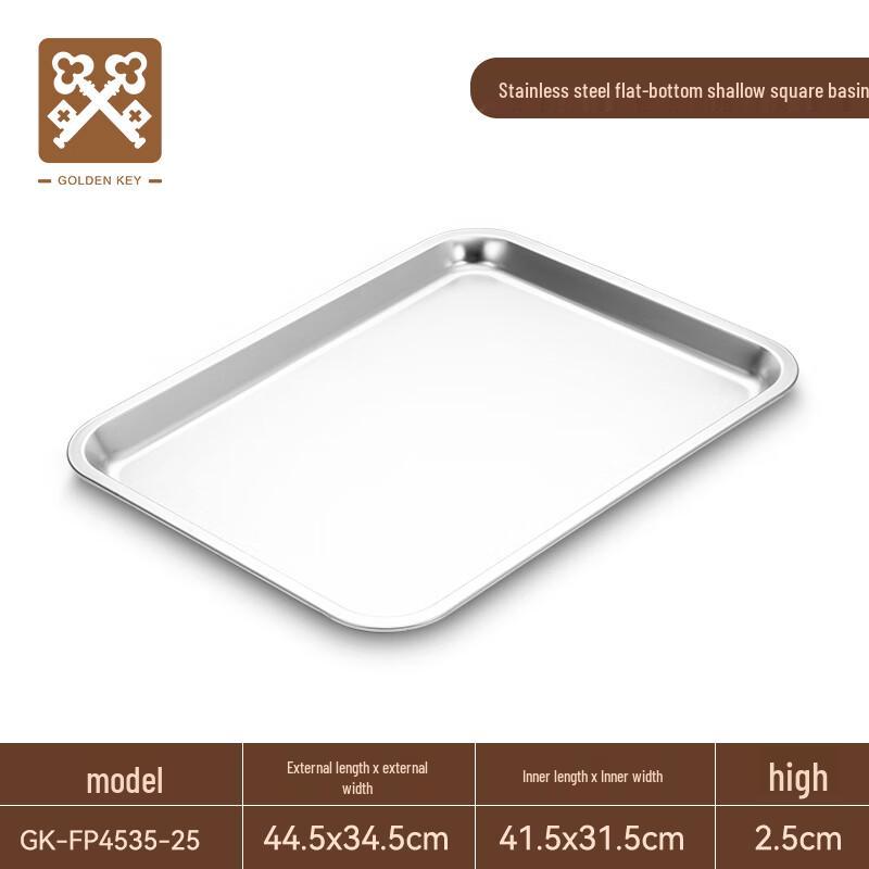 GOLDEN KEY Stainless Steel Rectangular Trays & Draining Baskets 25mm Shallow