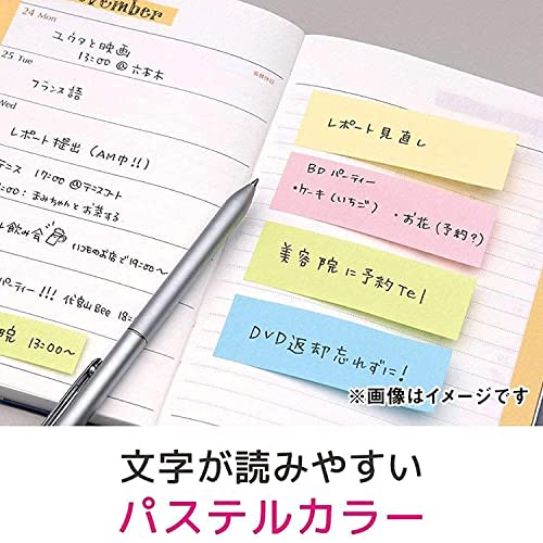 Post-it Strong Adhesive Sticky Notes Yellow 75 X 25 Mm 90 Sheets X 20 Pads 5001SS-YN