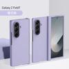 Etui ochronne Skin-Feel Full-Cover do Samsung Z Fold6, Z Fold5, Z Fold4 - ochrona zawiasów i zabezpieczenie przed upadkiem