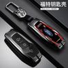 Car Sticker Car Sticker 2025 Hot Car Key Case Cover Shell Racing Style Design Accessories For Ford Fusion Mondeo Mustang F-150 E