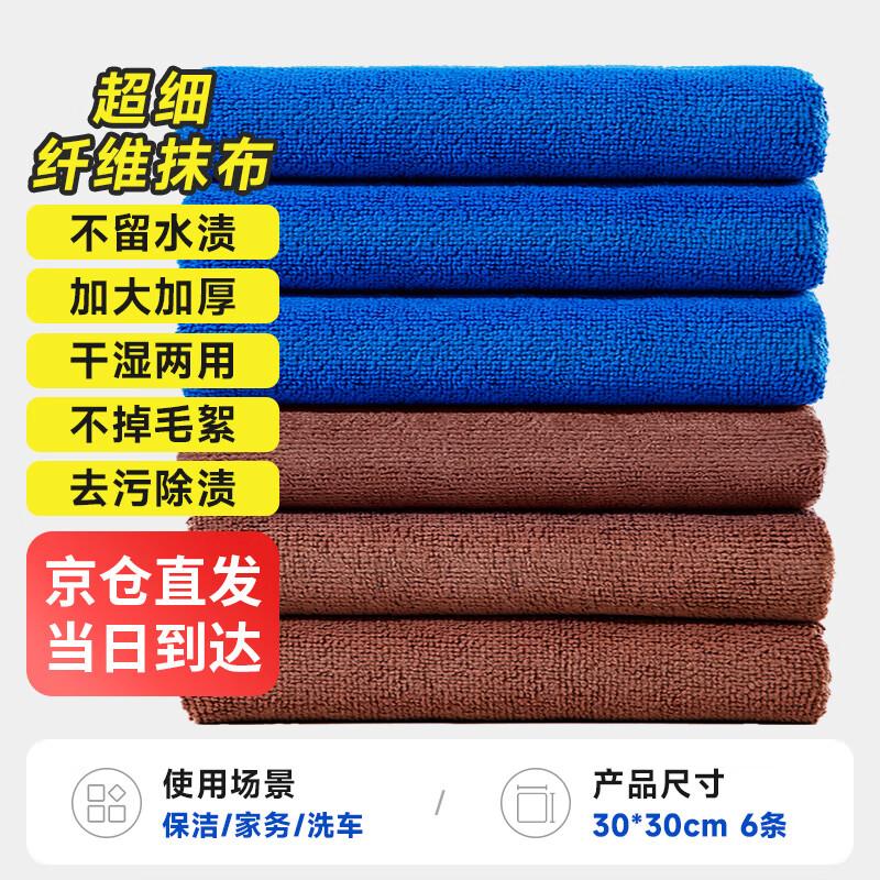 Multi-Purpose Absorbent Cleaning Towels