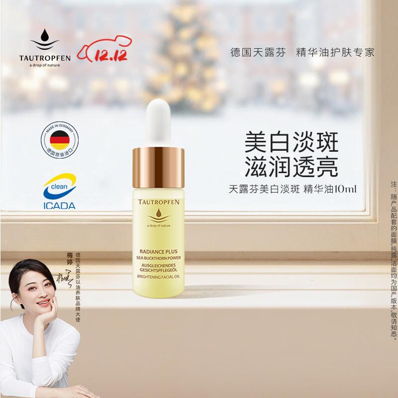 Tautropfen Facial Essence Oil