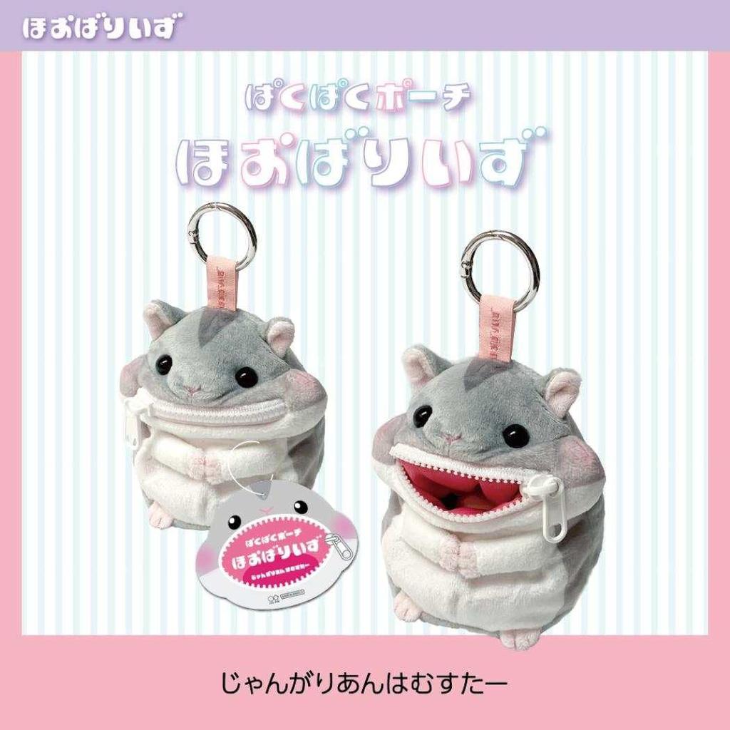 Stationery Pouch Plush Pakupaku Djungarian Hamster S2339412 Sun-Star Toy, Hoobariiz,