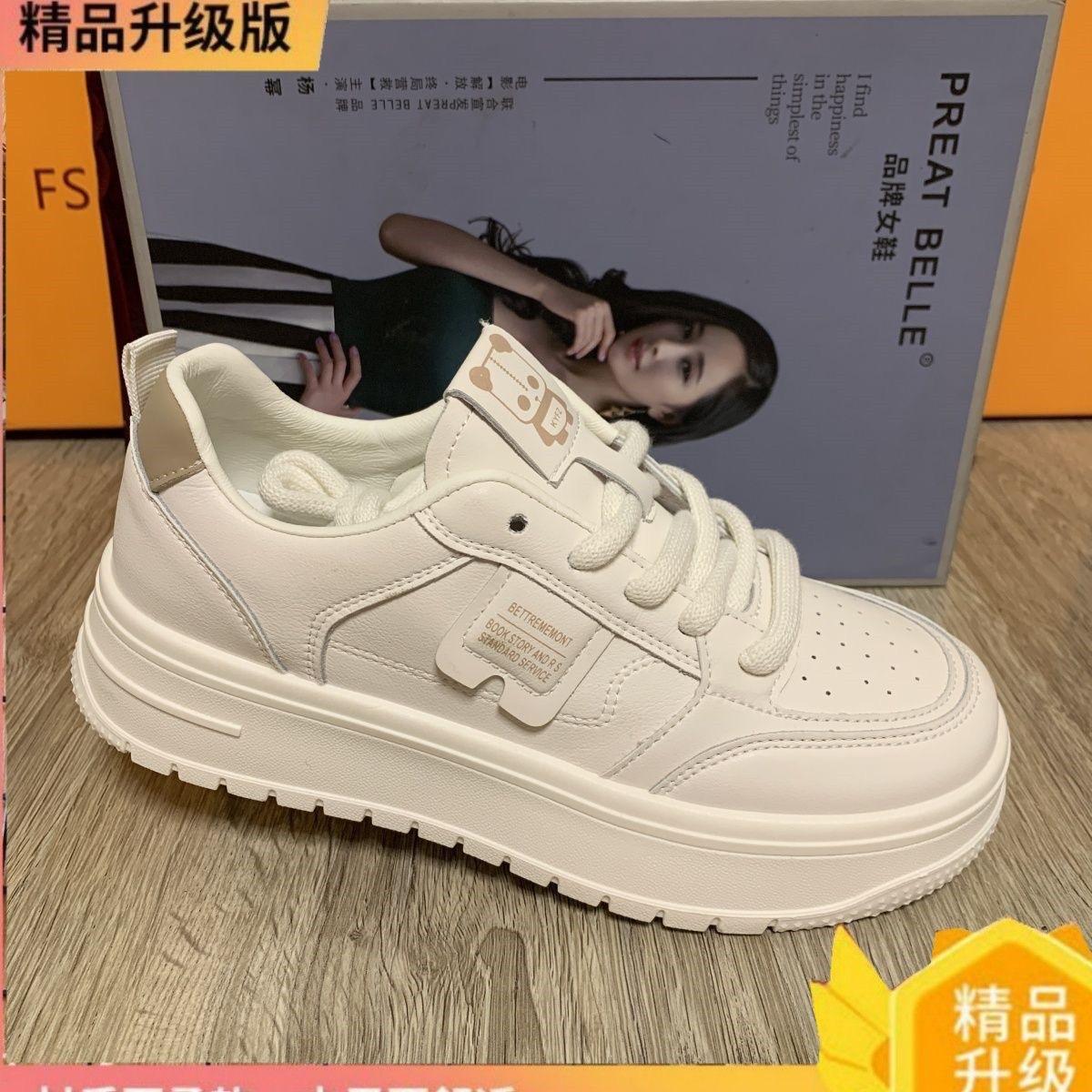 

Panda Trend Спортивный повседневный стиль Маленькие белые туфли Женские 2025 Весна и осень Новые Удобные и дышащие Универсальные Популярные кеды Женские 40 хаки